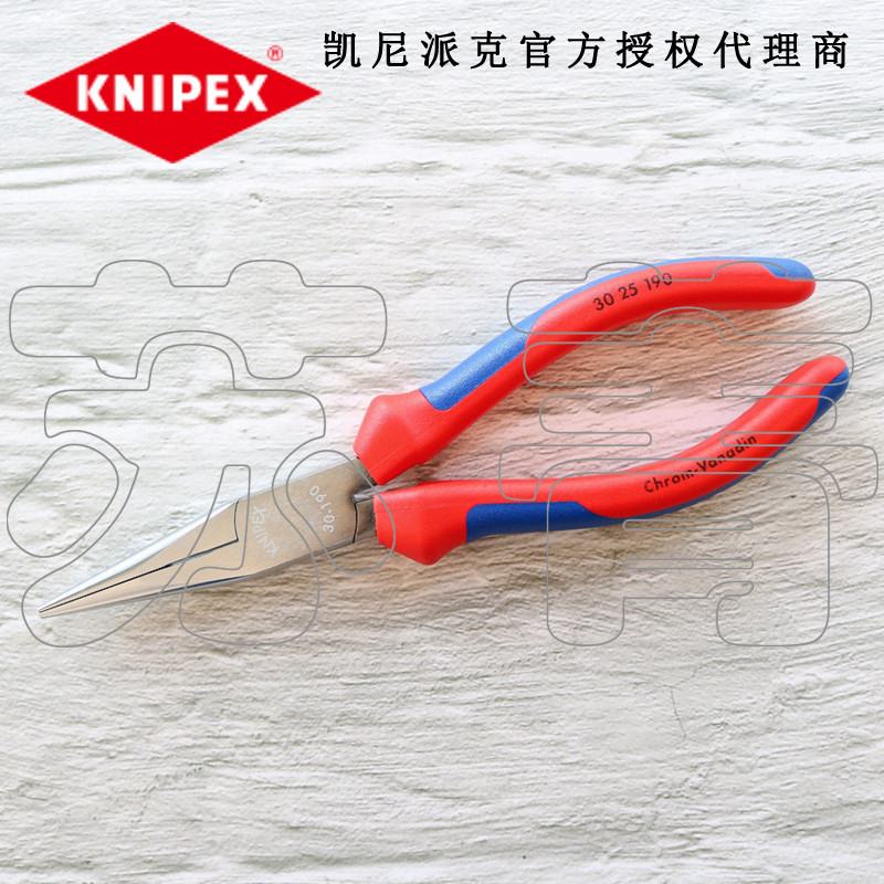 德国原装凯尼派克KNIPEX尖嘴钳 无刃口3025140 3025160 3025190