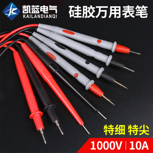 通用万用表笔 特尖镀金铜针万能表笔1000V/20A高精度测试线棒