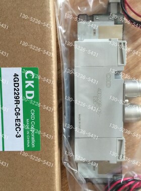 喜开理CKD电磁阀4GD229-C6-E23C-3 DC24V/4GD229-C4-E22C/4GA229