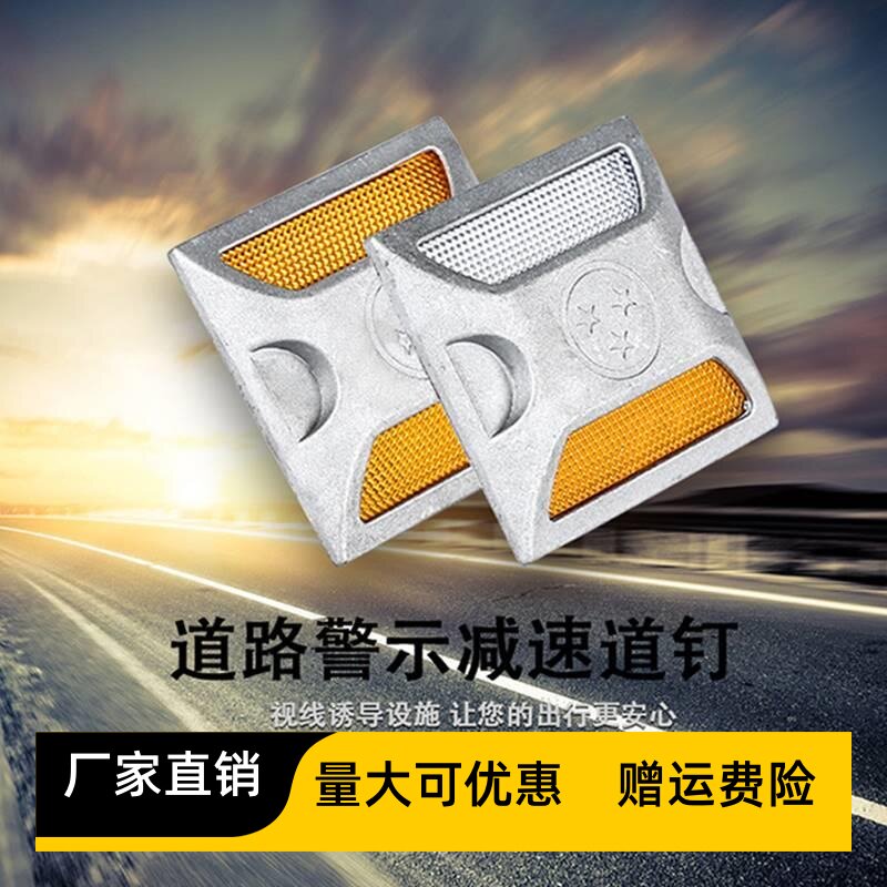 反光道钉铸铝道钉高速公路路面闪灯太阳能地埋灯路路标引导标双