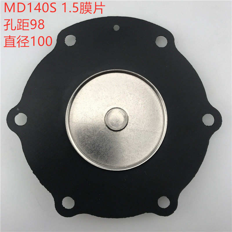 电磁脉冲阀 济南杰菲特 MD140S膜片 济南华能直角一寸半 质保一年