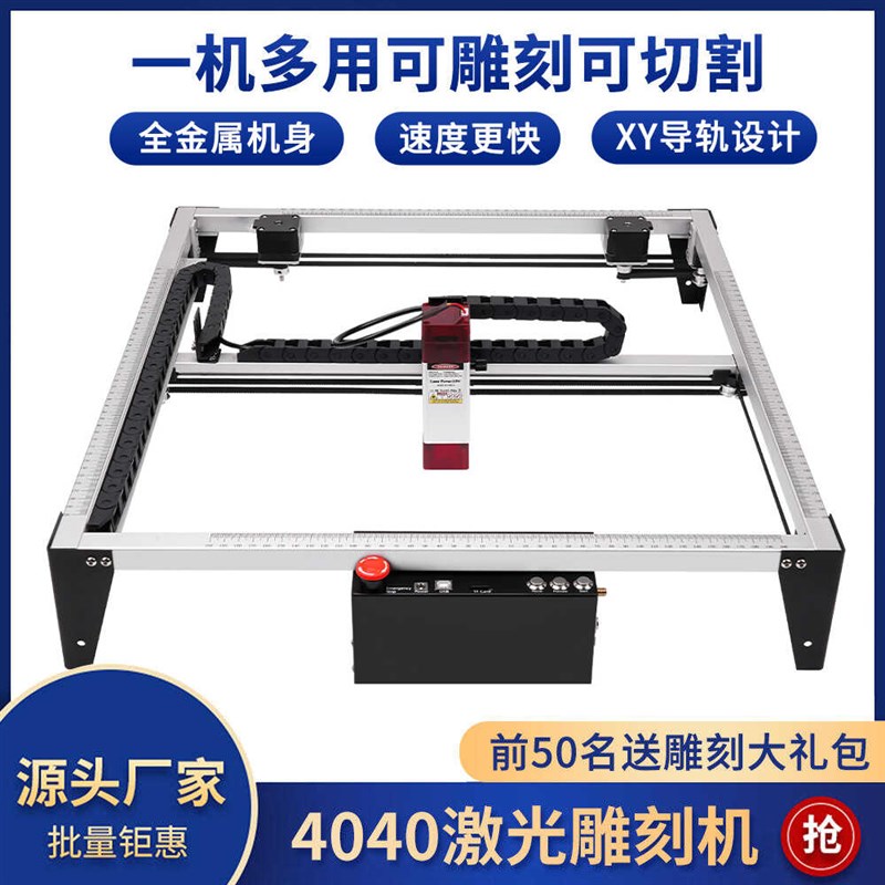DIY小型激光雕刻机全自动刻字画树叶打标机家用木料不锈钢刻字机
