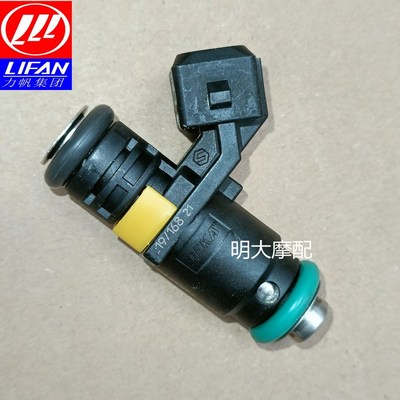 力帆配件LF20010D/3B/KPT/KPM200/15010P/14P/KPV150电喷喷油嘴