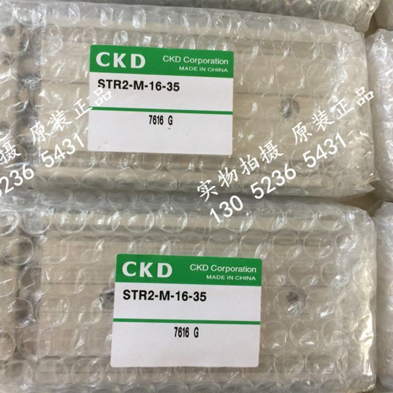 喜开理CKD气缸STR2-M-20-25-K0H3-D STR2-M-20-30 STR2-M-20-40
