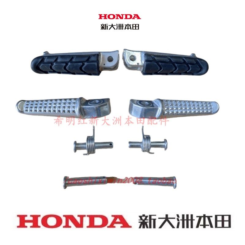 新大洲本田摩托配件CBF190R暴风眼原厂右侧脚蹬左侧均有实物图