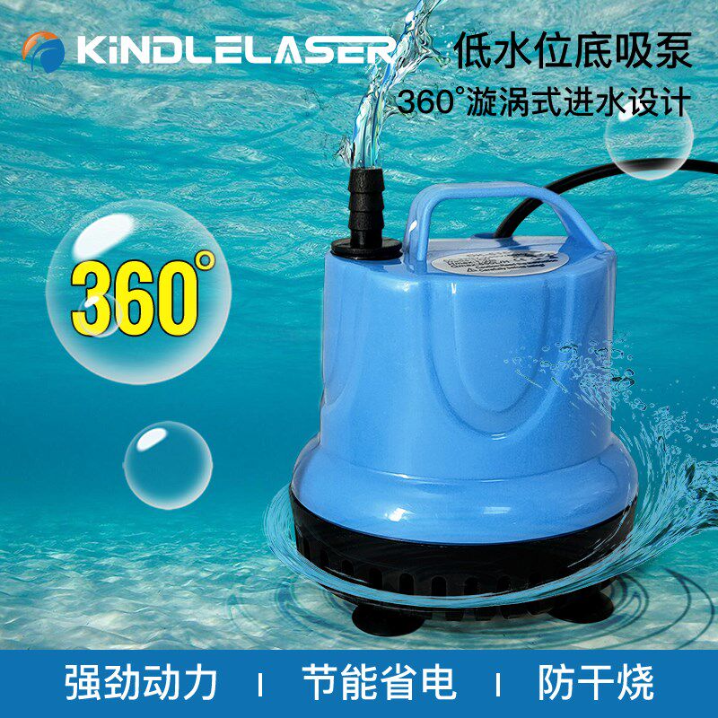 激光冷水机小型泵鱼缸潜水泵抽水泵小型底吸泵静音冷水循环过滤泵