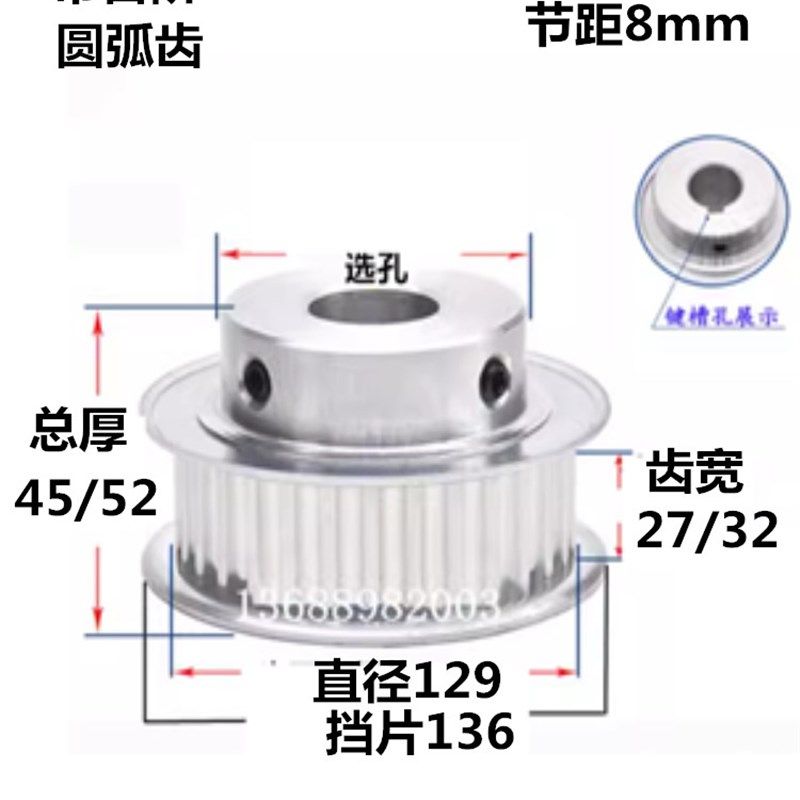 8M51齿 齿宽27/32 带凸台 同步轮 标准件精加工选孔皮带轮