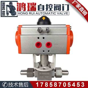 活接化工气体阀门 对焊式 Q661F 320P碳钢不锈钢气动高压焊接球阀