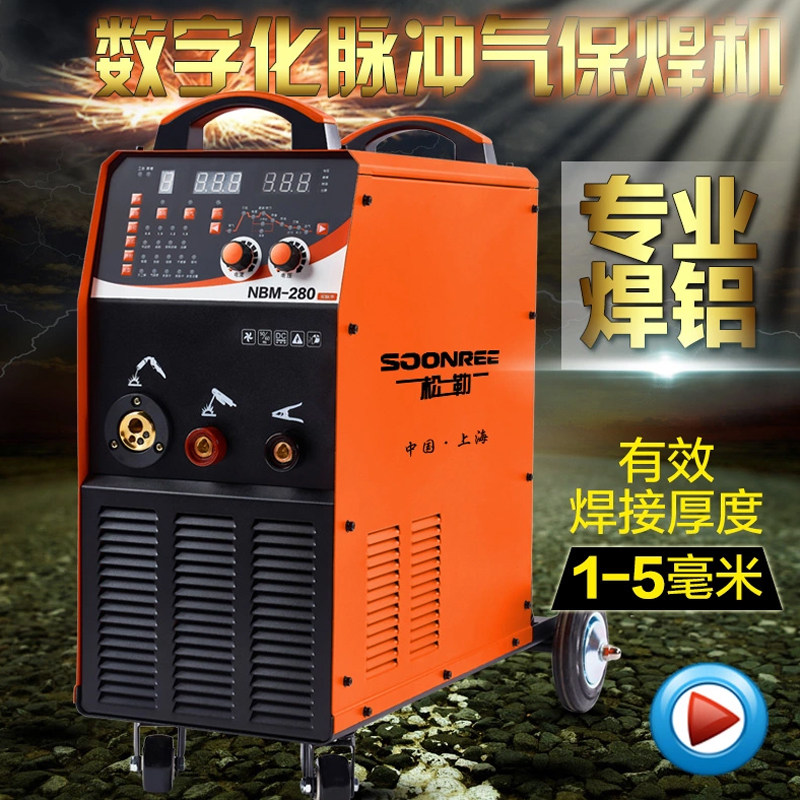 松勒双脉冲气体保护焊机250/350一体分体铝合金焊机二保焊机220v