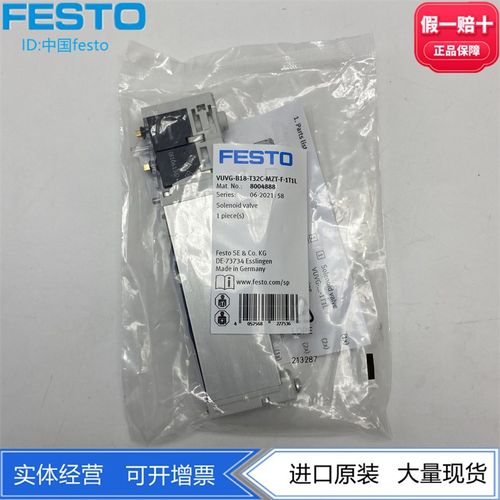 FESTO电磁阀VUVG-B18-T32C-A/MZT-F-1T1L-1H2L-W1 8004888 578827