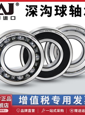进口FAJ不锈钢轴承S6006 S6007 S6008 S6009 S6010 S6011 S6012ZZ