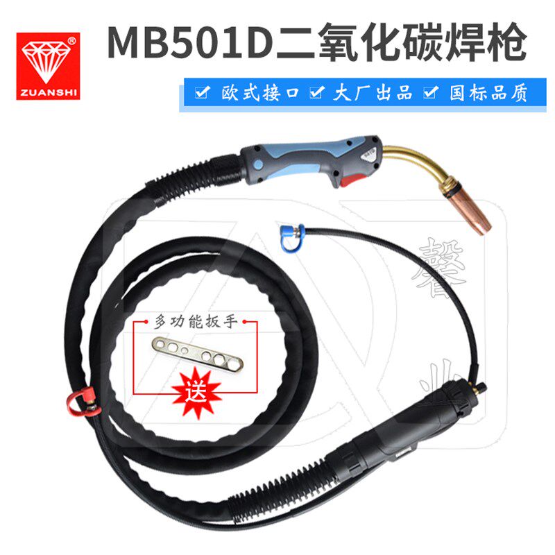 MB 501D水冷气保焊枪配件机器人CO2二保自动焊枪铝丝钢丝专用焊枪