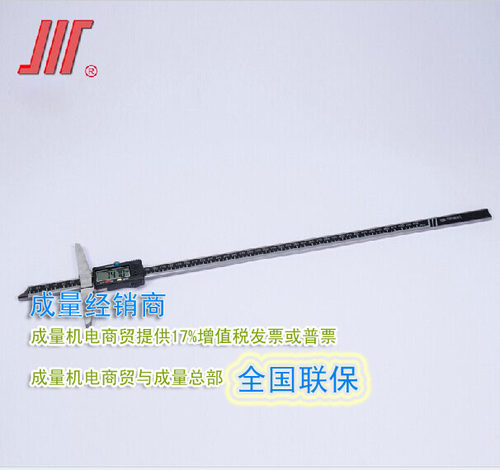成量不锈钢深度卡尺带表深度卡尺深度卡尺150*200*300-1000*0.02