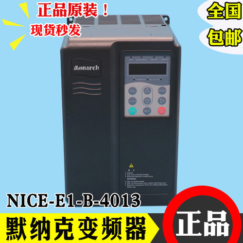 默纳克扶梯一体机变频器NICE-E1-B-4013 4017 4025电梯控制器全新
