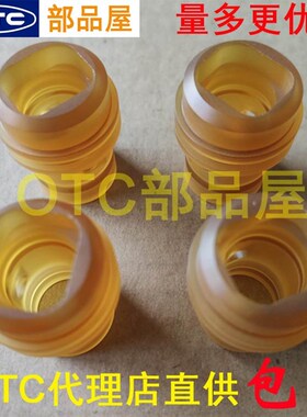 包邮OTC欧地希机器人水冷焊枪RTW5000H原装绝缘套L6571C01