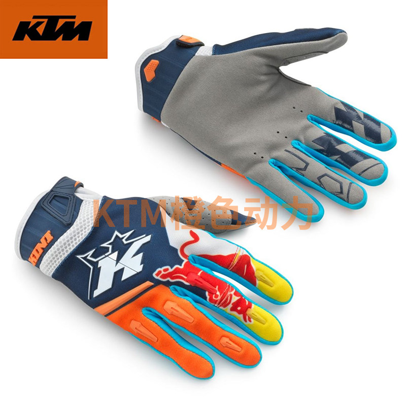 2023款(KTM KINI-RB 竞赛手套)越野手套骑士手套