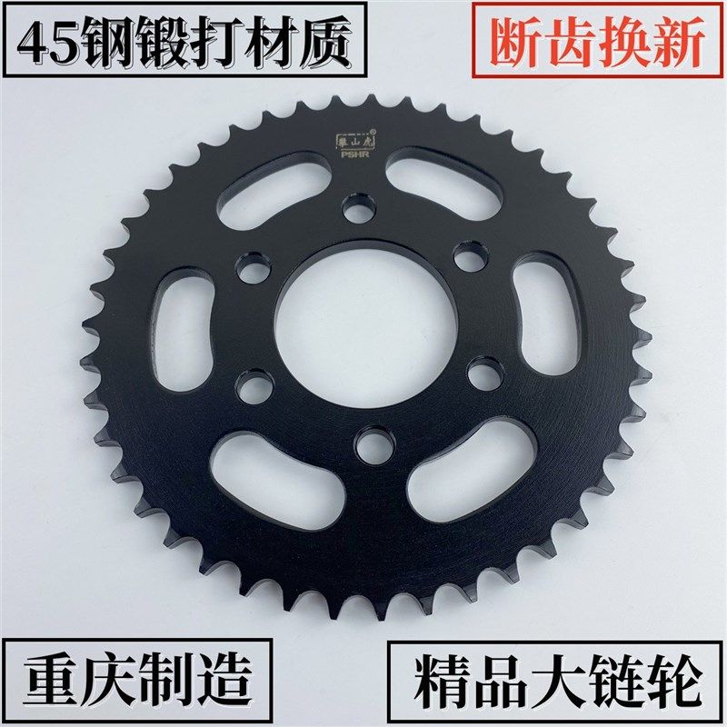 适用贝纳利BJ150S小迅龙BJ15031攀山虎链轮牙盘静音油封链条套链