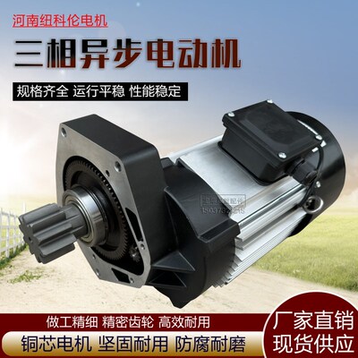 纽科伦新乡起重机有限公司三相异步电动机 NMS1224/055KW 380V