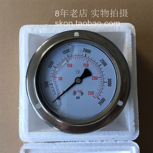 250KG耐震压力表3500PSI双刻度轴向100mm表盘表盘带边螺纹PT3/8