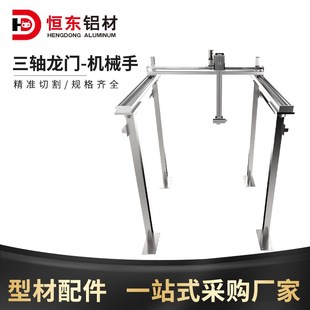 XZY重载码 垛龙门桁架机械手长行程直线齿轮齿条模组十字导轨滑台