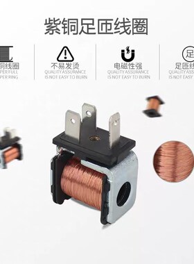 电磁阀线圈AC220V亚德客4v310-10阀头4v210一08纯铜4v410 DC24V