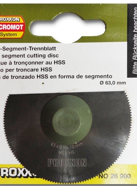 [28900 28902]德国PROXXON迷你魔,HSS高速钢金刚石半圆锯片切割片