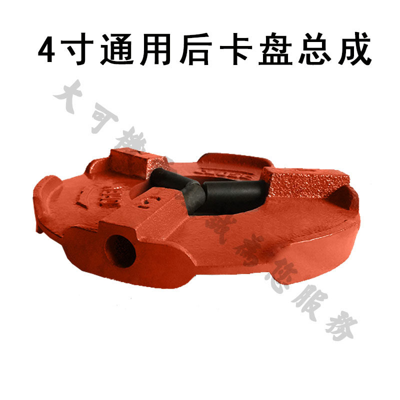 电动攻丝机配件 100型4寸后夹头总成 沪工西湖等用 保证全新