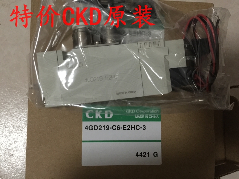 原装喜开理CKD电磁阀4GD219-C6-E2HC-3 DC24V 4GD219-C6-E0HC-3