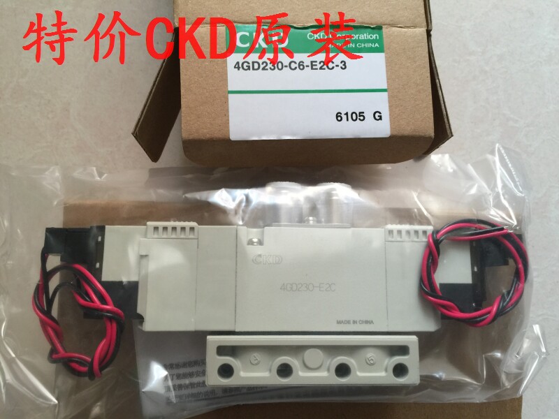 喜开理CKD电磁阀4GD230-C6-E2C-3 4GD230-06-E2C DC24V4GD230-E2