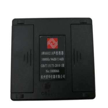 杭州爱华声校准器AWA6021A/B  6022A/B一级精度噪音分贝校正仪