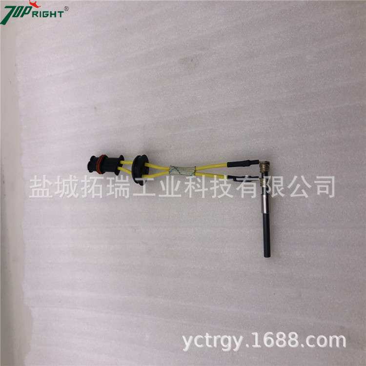 供应驻车燃油汽暖车暖点火塞 伟博思通驻车加热器点火塞