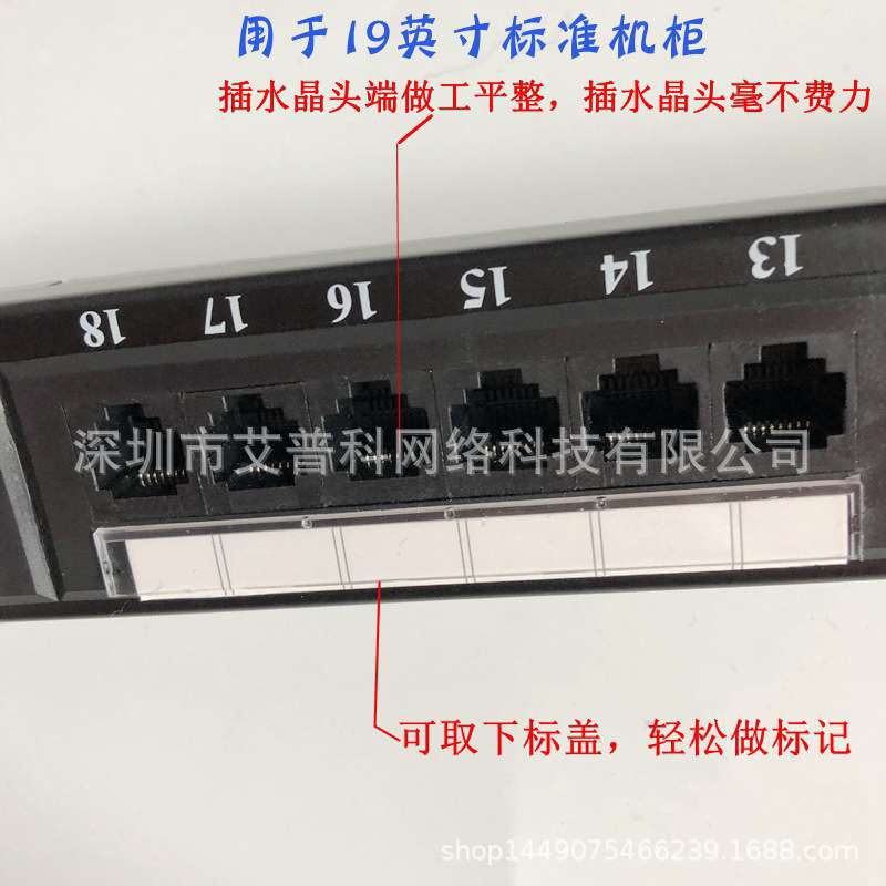 AMP安普款超五类24口网络配线架工程镀金 24口网线配线架机柜专用