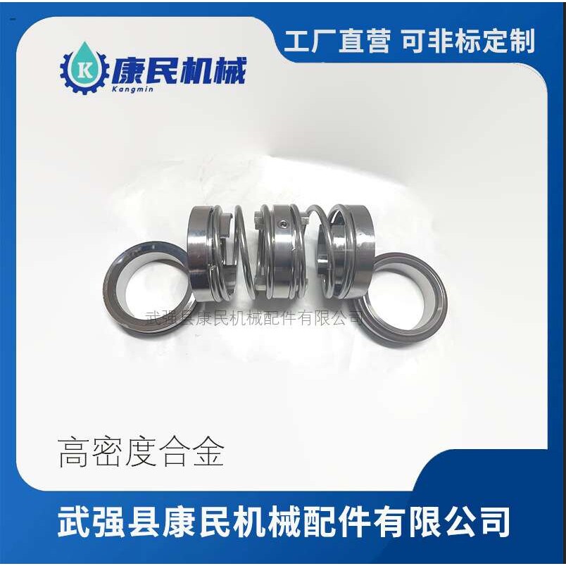 厂家直销,淀粉厂康尔达泵用双端面机封IHN