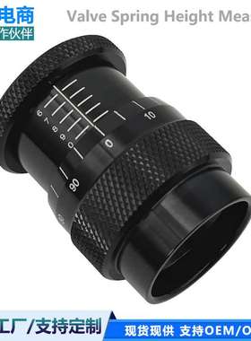气门弹簧高度千分尺测量器1.600