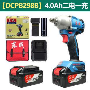 电动扳手20V充电式冲击扳手DCPB298B第六代汽修架子套筒风炮