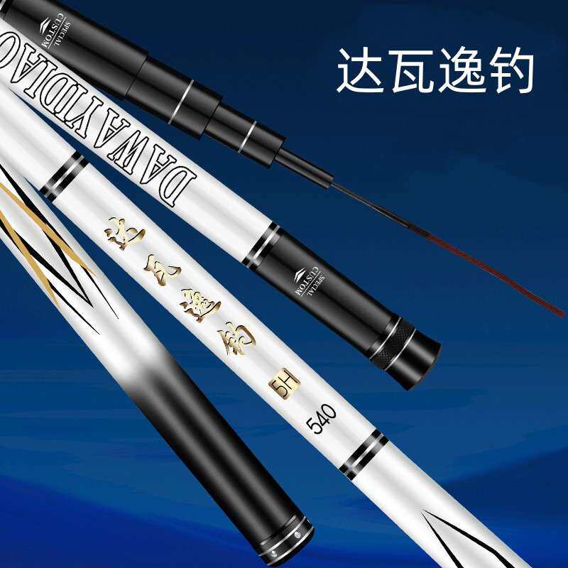 高碳逆丝台钓竿鱼杆纯碳素纤维长节竿鲤鱼鲫鱼鲢鳙竿综合手竿