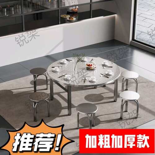 304不锈钢折叠桌圆桌转盘饭店大排档流水席摆摊家用吃饭圆形餐桌