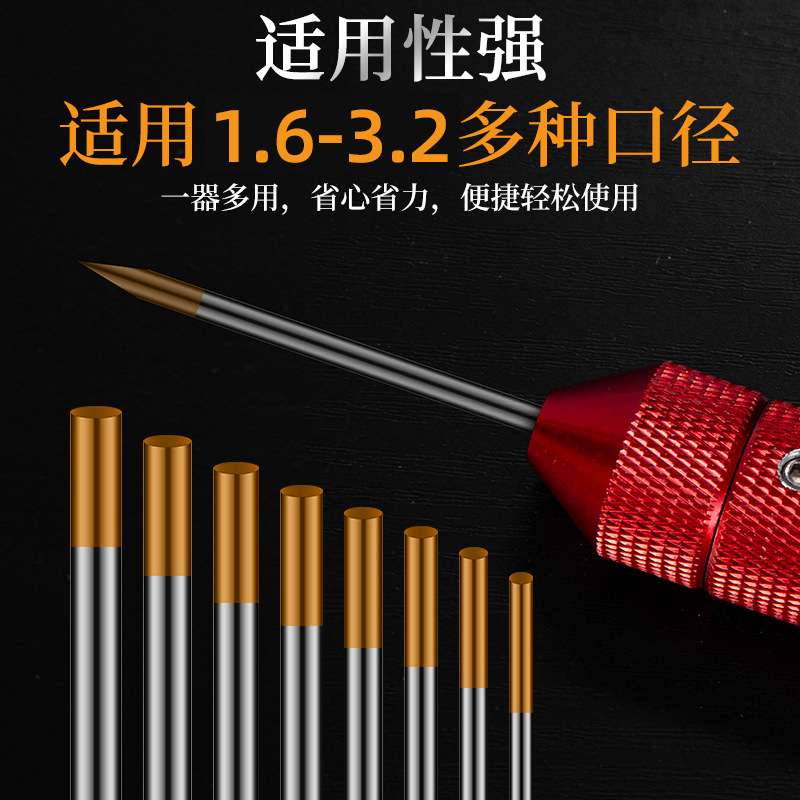 长短坞针钨针研磨器钨棒磨尖器钨极打磨机焊针电机分段钨针磨针