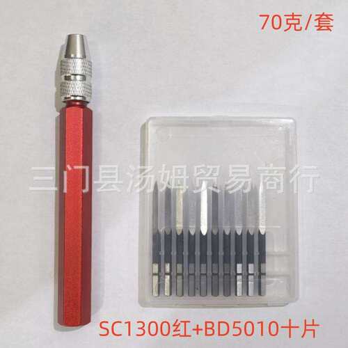 厂家直销 SC1300手柄 可搭配BT8001 BD5010套装 跨境电商