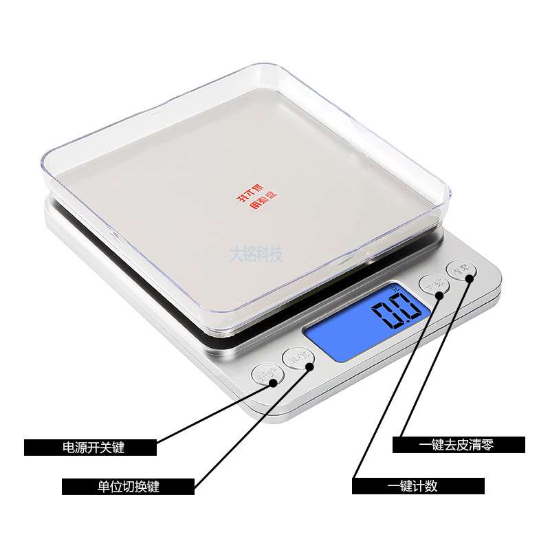 家用厨房秤高精度电子秤0.01天平器数度烘焙食物称重小型克称