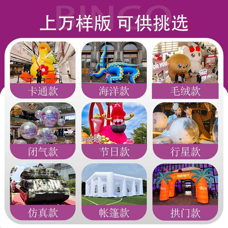飞镖盘充气气模足球标靶黏黏球标靶大型互动游戏用品充气飞镖