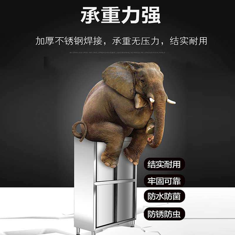 四门碗柜商用不锈钢碗碟柜立式多规格大容量双层储物柜厨房保洁柜