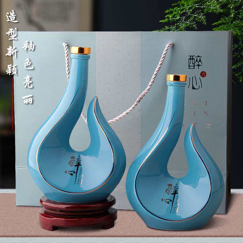 景德镇陶瓷空酒瓶 1斤装醉心密封小酒壶酒具家用创意摆件酒罐家用