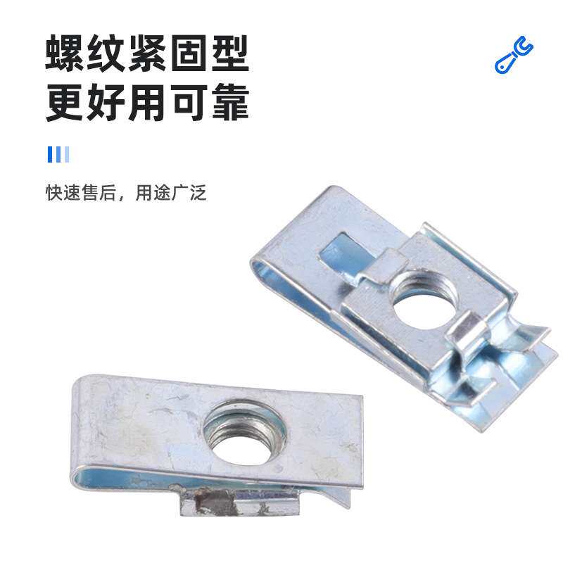铁镀锌卡片螺母 簧片螺母 拉伸夹板卡式螺母