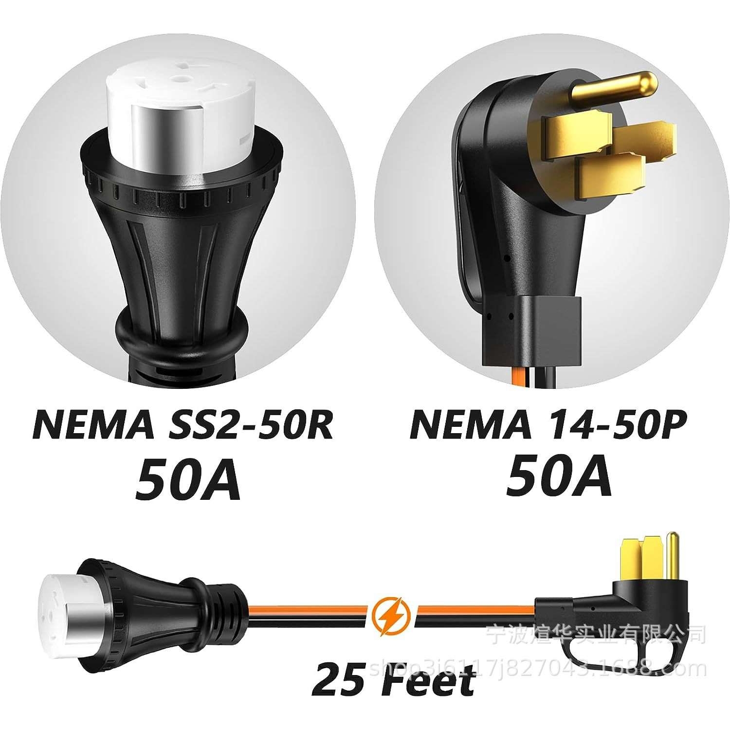 N4-50P 至 SS2-50R 重型 STW 发电机延长线,房车露营车带锁连接器