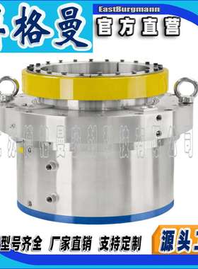 博格曼机械密封件ESD64H双端面耐高压机封伊喀托ekato 密封件机封