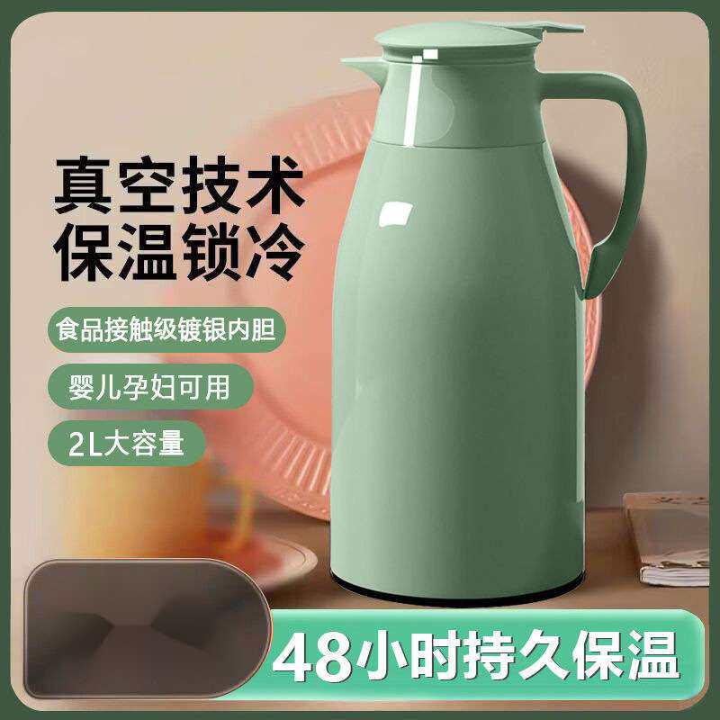 2升保温水壶大容量暖水瓶家用保温瓶玻璃内胆保暖水壶便携热水壶