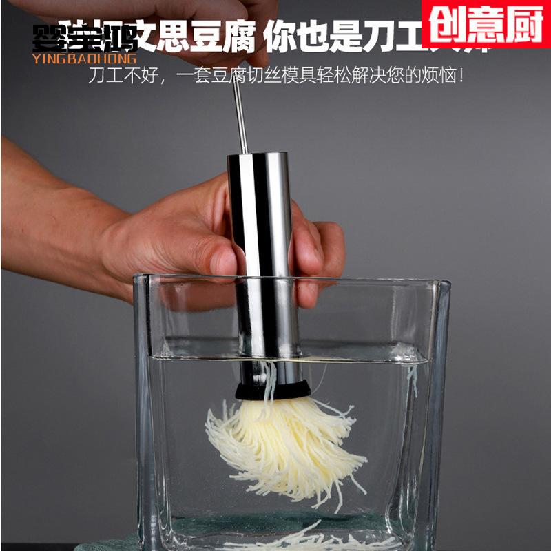 文思豆腐切丝神器豆腐模具厨师豆腐切细丝工具菊花豆腐刀日本豆腐