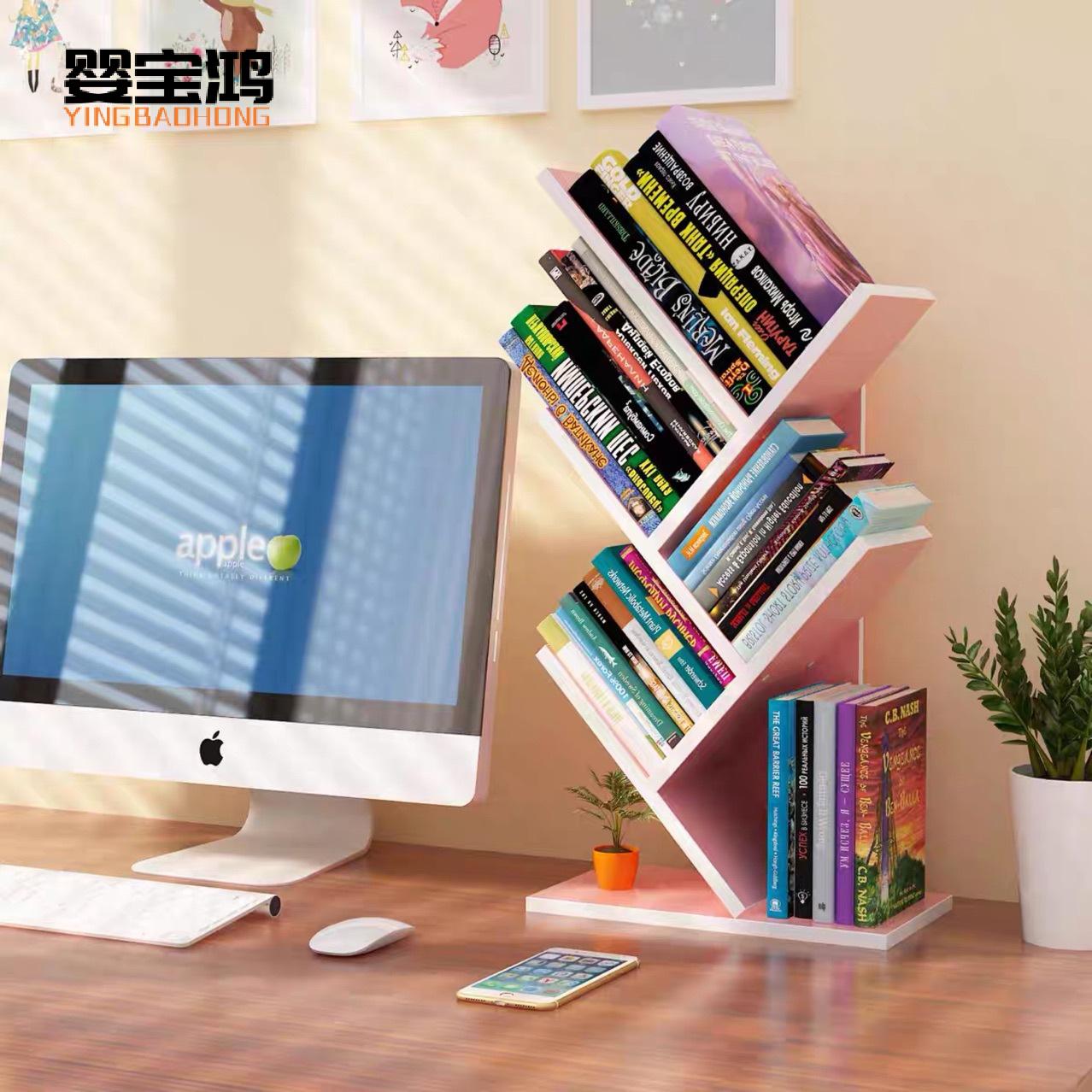 简易树形桌面书架整理儿童书桌上收纳置物架办公学生小型创意书柜
