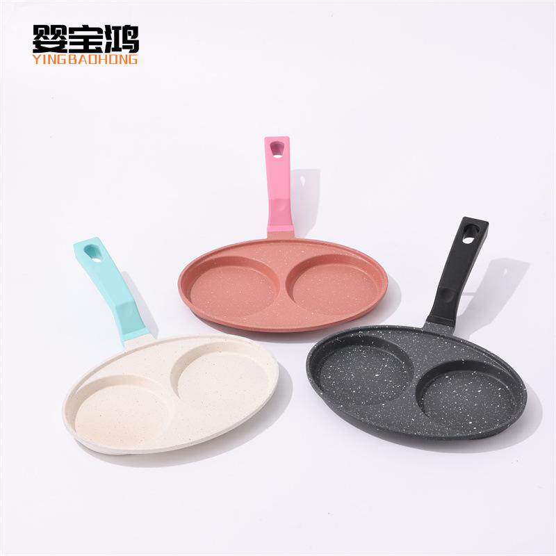 双孔煎蛋锅麦饭石不粘锅加厚平底锅家用爱心R汉堡煎蛋锅早餐锅